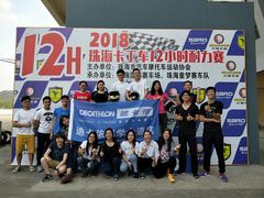 -珠海国际赛车场-卡丁车场
