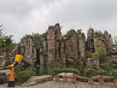 -秀丽东方