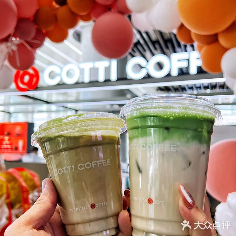 库迪咖啡！谁能拒绝9.9r的世界杯限定款