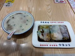 -荔银肠粉·非遗手藝(夫子庙店)