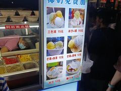 -海大南门夜市(海富街店)