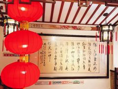 -山水茶艺馆·点心粤菜·30年老字号