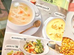 -必胜客(国贸店)