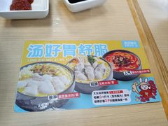-灵芝妹子海鲜米线(香炉礁山姆店)