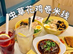 -谭仔米线(皇庭广场店)