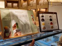 -米糯糯·MINONO·大福冰淇淋(青岛万象城店)