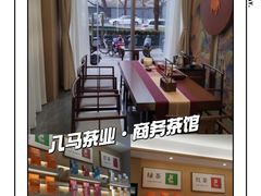 -隆德堂青瓷艺术·茶馆(故宫店)