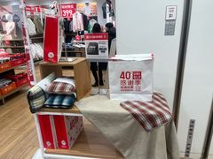 -天河城购物中心