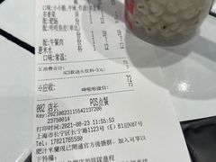 -肥汁米蘭香港米线(长宁来福士店)