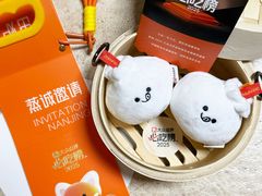 -南京国际青年文化中心