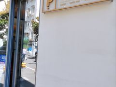 门面-Punchline Coffee&Roaster(同济大学店)