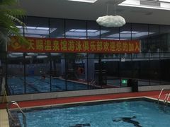 -添赐温泉馆(上南路店)