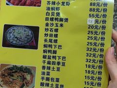 -香品凰小龙虾(龙圩店)