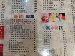 菜单-仁信双皮奶(庙前直街店)