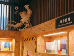 -新华里咖啡书吧(新华书店小寨店)