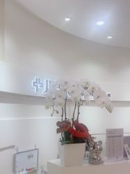 -JUVA欧华医美连锁