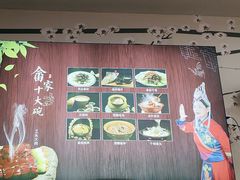 -畲乡一品鱼府土菜馆