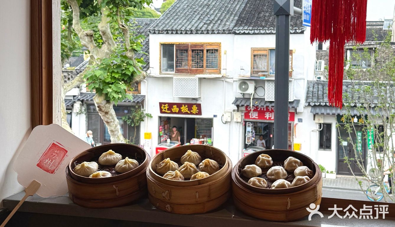 人生建议：吃完这家再离开苏州…
