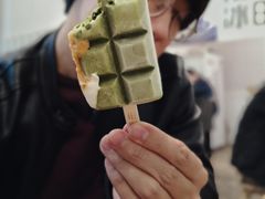 -WONDER ICE 萬得冰田(建設路总店)