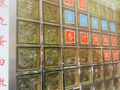 -澳洲牛奶公司(佐敦店)