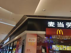 门面-麦当劳(龙湖时代天街店)