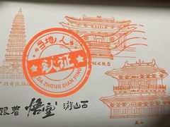 -吴良材眼镜(七重天新视场店)