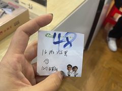 -京东电器(胜利门店)