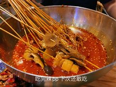 -付小姐在成都(川沙店)