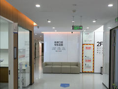 -优诺口腔(华东总院)