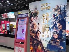 -德信影城(万泰城店)