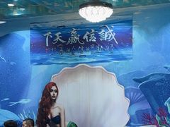 -小海豚•老字号海鲜餐厅(天涯店)