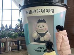 -抱抱地球咖啡馆(国家海洋博物馆店)
