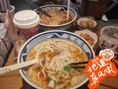-鑫花溪牛肉米粉(景德路店)