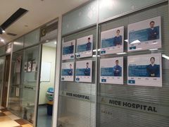 -奈斯宠物医院·核磁CT·异宠专科·内镜(中南店)