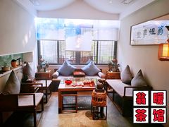 -翁暖茶馆(滨江东总店)