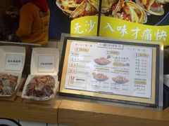 -降龙爪爪(建设路1店)