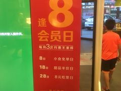 -麦当劳(双榆树店)