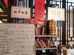 -清心素食自助餐厅(夫子庙店)