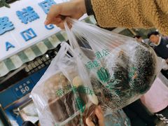 -芳婆糕团店(王府大街店)