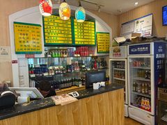 -清真吴记门钉肉饼·喜多利