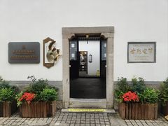 -南京市民俗博物馆(甘熙故居)
