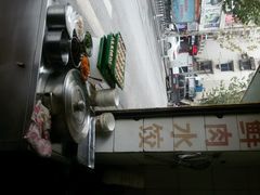 -老吴记水饺馆(前进五路店)