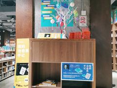 -扶光书店(中环店)