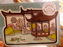 -猫的天空之城概念书店(苏州诚品店)