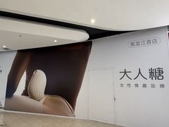 -哈尔滨西城红场