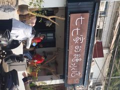 -七七家的糖水店(南湾街1号店)