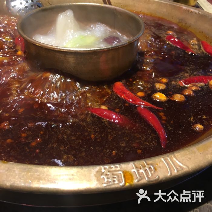 蜀地瓜火锅图片 - 第1张