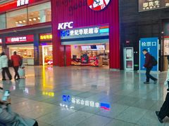 -肯德基(北京南站店)