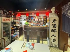 -孔乙己酒家(虹桥路店)