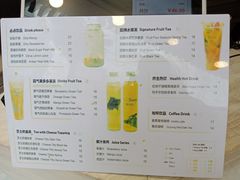 -都市甜心(印象城店)